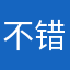 不错的一款软件要是可以下载到手机就好了