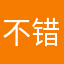 不错，很喜欢的一款游戏！