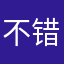 不错，能捕捉到很多新鲜事物