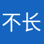 不长记性的鲨鲨