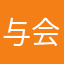 与会化合肥
