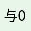 与009/；