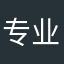 专业杀鱼师傅