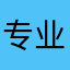 专业海钓