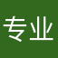 专业游戏评判官