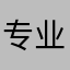 专业虾棚水气安装小沈