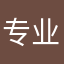 专业评测