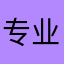 专业长城贴瓷砖