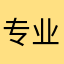 专业骗钱软件