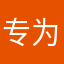 专为美团一星评价