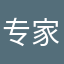专家专门来打酱油