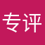 专评价垃圾游戏的