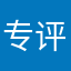 专评cc