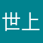 世上最好的软件