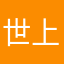世上本来没有柠檬