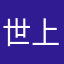 世上没有奥特曼啦~