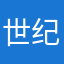 世纪高教太差劲