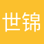 世锦余经理