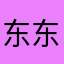 东东东东东锵
