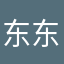 东东伯利亚
