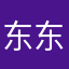 东东小白