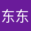 东东知之甚少