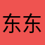 东东0007
