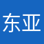 东亚社畜