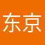 东京热宁k