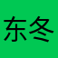 东冬咚盒
