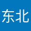 东北叶湘伦