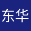 东华大帝君
