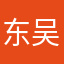 东吴证券老客户