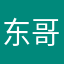 东哥228