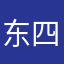 东四老北京