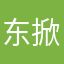 东掀鱼