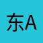 东方不败00 A