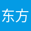 东方未明的打手