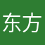 东方神鱼