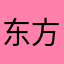 东方财富网