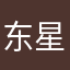 东星科技
