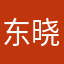 东晓街道办