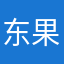 东果粑