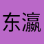 东瀛之美