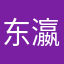 东瀛樵夫