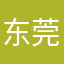 东莞88中