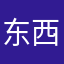 东西不好名字了