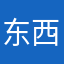 东西南北哪家强