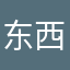 东西确实很好使，很方便，棒棒的