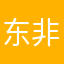 东非非洲世界